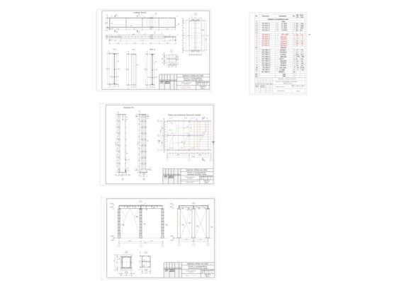 Calculation and design of beam cage elements
