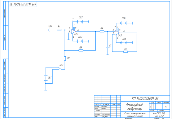 KOMPAS-3D LT V11. Amplitude modulator. Schematic diagram