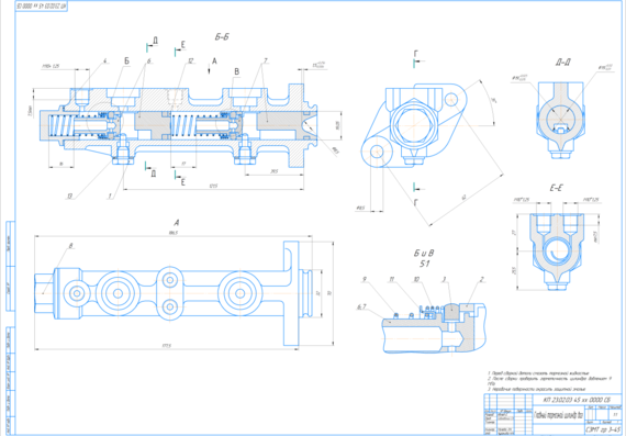 Brake master cylinder VAZ (assembly drawing)