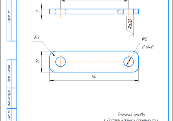 Technology of replacement of bearings of the front traction axle, with the development of a device for disassembling tension joints