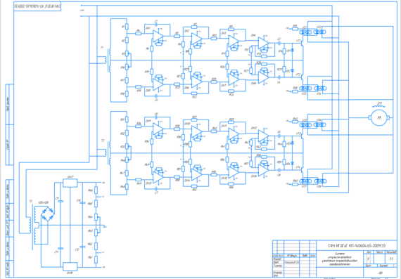 Проектирование СИФУ однофазным мостовым реверсивным выпримителем (+схема)