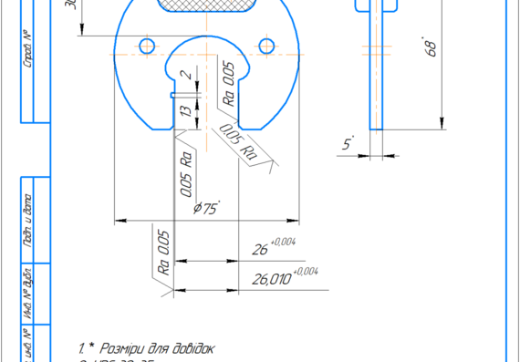 Design of the mechanism for switching on the manual drive movement of the caliper. Variant No1 (in Ukrainian)