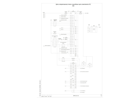NPP Ekra. Schematic diagram of electrical cabinets ШЕ2607 156, ШЕ2607 157
