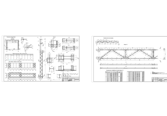 Calculation and design of one-storey industrial complex. Building