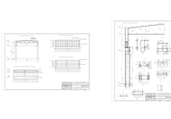 Designing the metal frame of a one-storey industrial building
