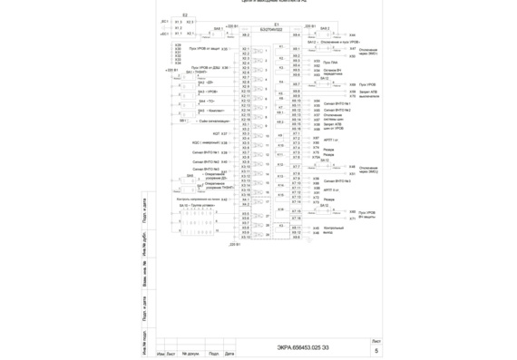 NPP Ekra. Schematic diagram of electrical cabinets SHE2607 013022, SHE2607 014022