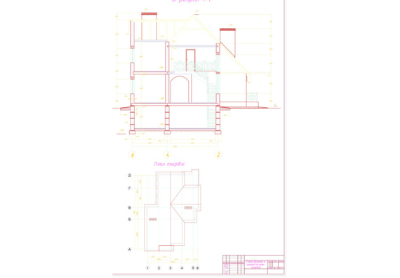 Thermal calculation of an individual residential building with the choice of traditional and alternative heating system