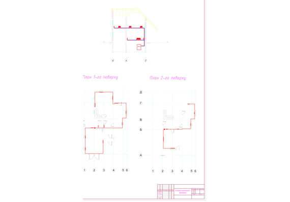Thermal calculation of an individual residential building with the choice of traditional and alternative heating system