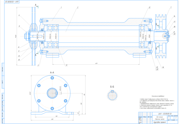 Assembly drawing of the saw shaft of the CA-3 machine