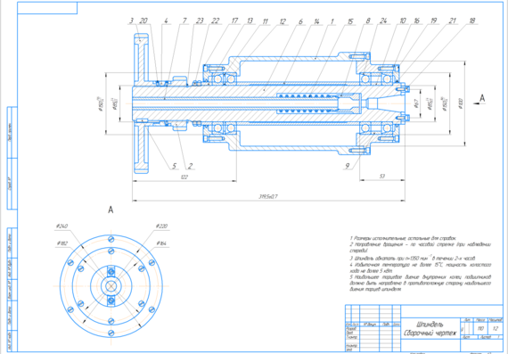Development of the design of a vertical - milling machine