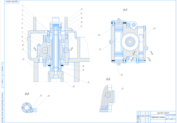 Calculation and design of the machine on the basis of 2M55