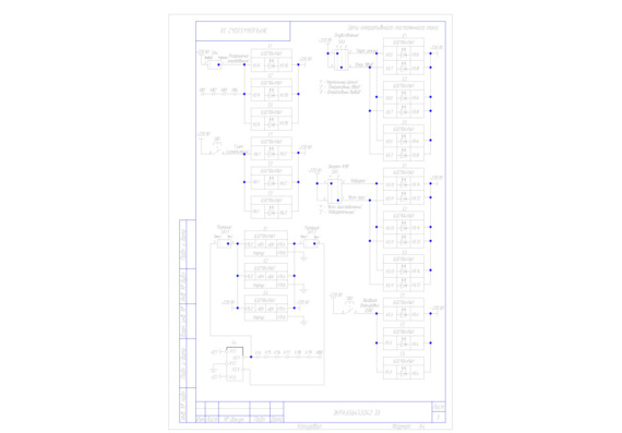 NPP Ekra. Schematic diagram of electrical cabinet SHE2710 561
