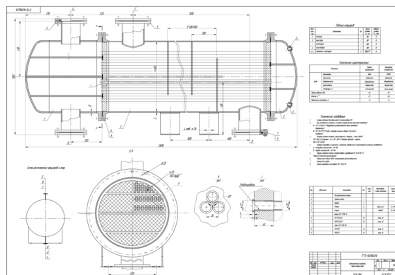 Calculation of centrifugal compressor
