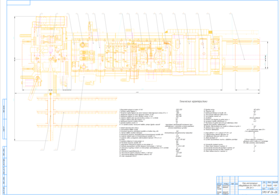 План расположения оборудования БУ 2900-200 ЭПК БМ-1