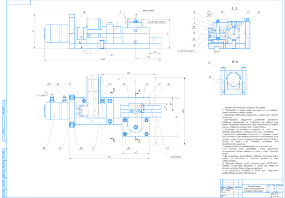 Разработка технологического процесса механической обработки детали Шкворень с использованием автоматизации изготовления детали