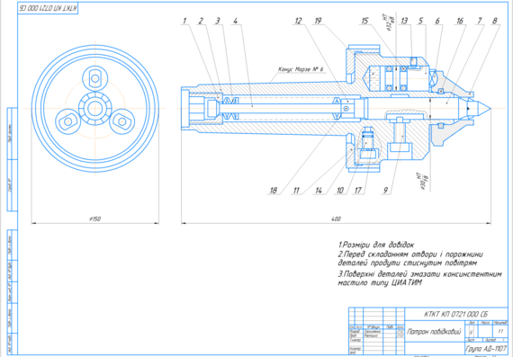 Technological process of reconditioning of the intermediate shaft of the gearbox