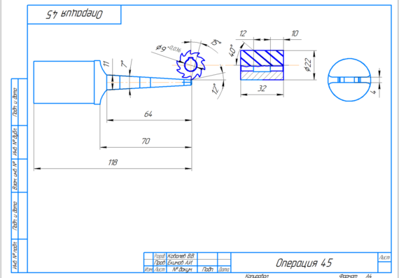 Metal-cutting tools, RGZNo3, design of tail tools (feather drill), (3 drawings: part, lathe cutter, cutter, route.)