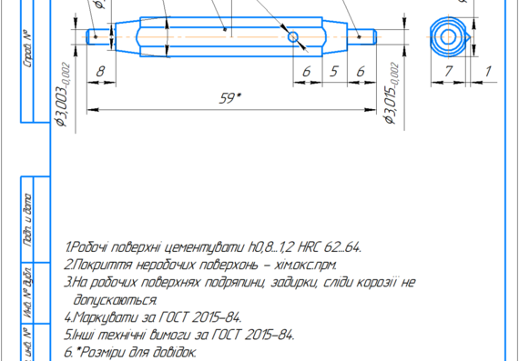 Проектирование участка для производства детали турбонасоса ГВП-2000 с использованием станков с ЧПУ и РТК