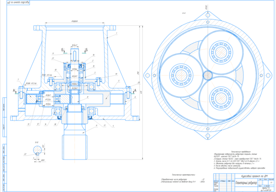 Drive the rotary part of the robot with a planetary gearbox. Drawings