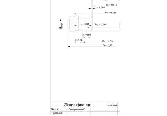 Calculation of the network water heater of vertical type