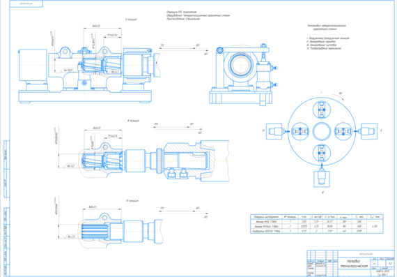 Technological process of part processing Throttle housing. NUTM 752416.001