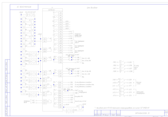 NPP Ekra. Schematic diagram of electrical cabinet SHE2710 544 PS 330 kV Artem