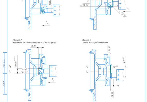 Development of the technological process of mechanical processing of the part Lantern