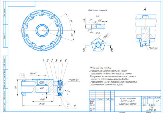 Design of prefabricated structure End cutter