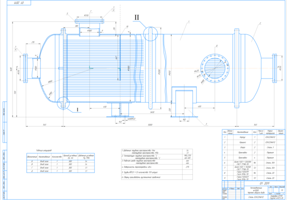 Drawing of the Heat Exchanger