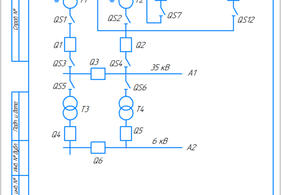 Схема узловой подстанции