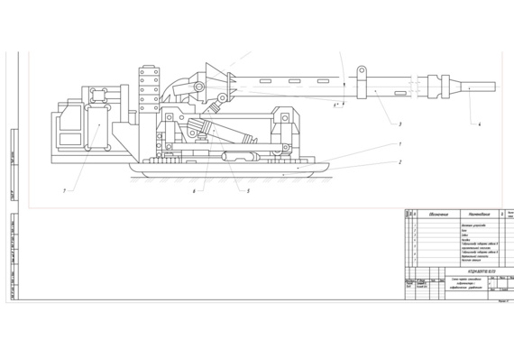 Drawing diagram of a hydraulically controlled self-propelled hydraulic monitor