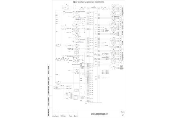 NPP Ekra. Schematic diagram of electrical cabinet SHE2607 031