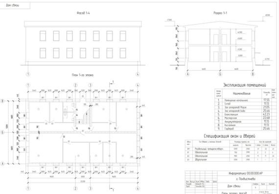 Plan, section, façade. Drawing made in autocad