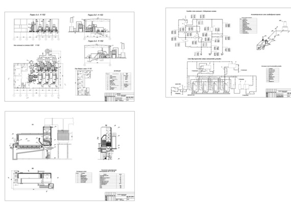 Calibration calculation of hot water boiler KV-TS-30-150, boiler room layout