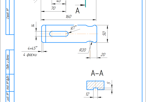 Application of computer technologies in the development of drawing, design and manufacture of a part Plug GOST 12470-67