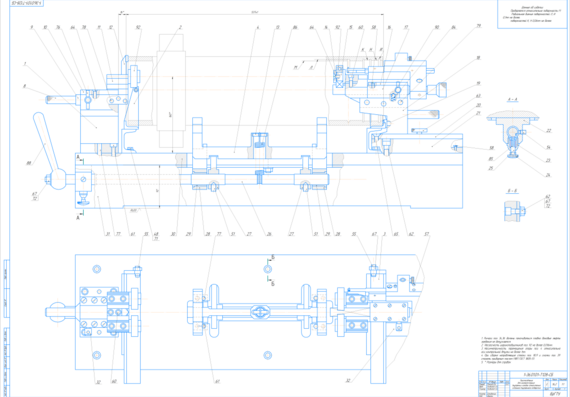 Design of the machining section