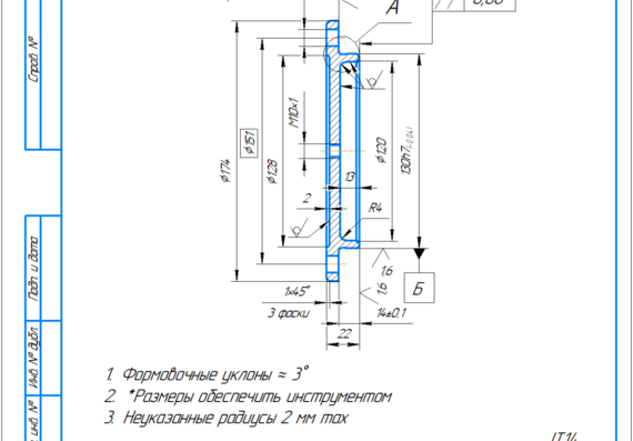 Calculation of oblique single-stage cylindrical gearbox, assembly drawing and 4 details