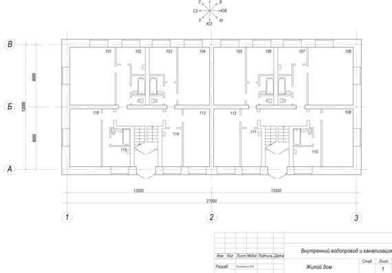 Проектирование системы отопления и вентиляции жилого двухэтажного дома в городе Самаре