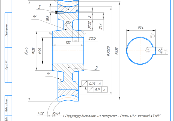 Calculation of a two-stage worm gearbox