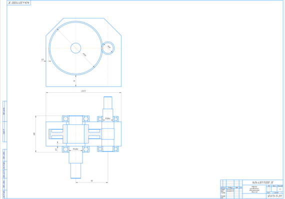 Calculation work - Design of the output shaft unit of the gearbox
