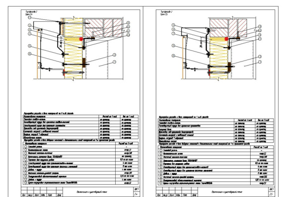 Autocad structural units of walls and façade parts for course and diploma design
