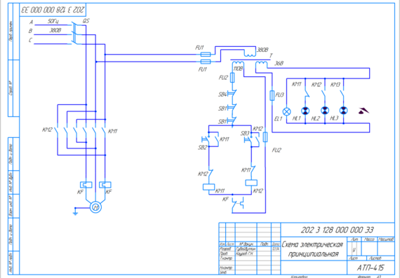 Development of a schematic diagram of electrical electrical automation of a drilling machine 2S132