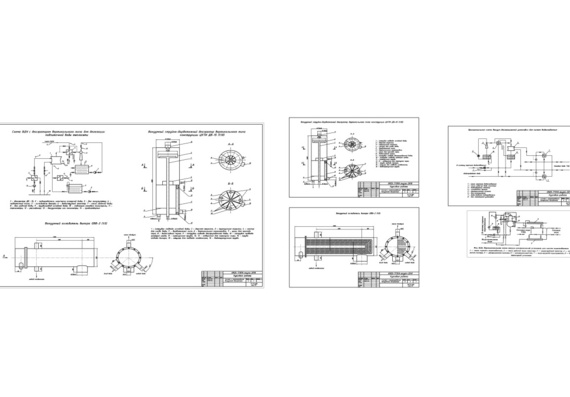 Calculation and design of a vacuum deaeration plant. DV-15. .rar