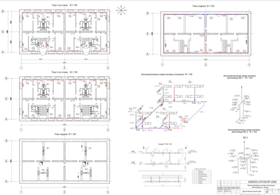 Проектирование системы отопления и вентиляции жилого двухэтажного дома в городе Самаре
