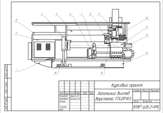 General view of the lathe 1740RF3