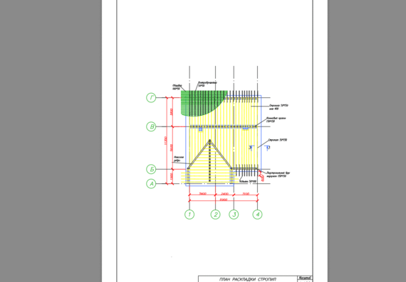 Course work. PGS architecture. 1-storey residential building