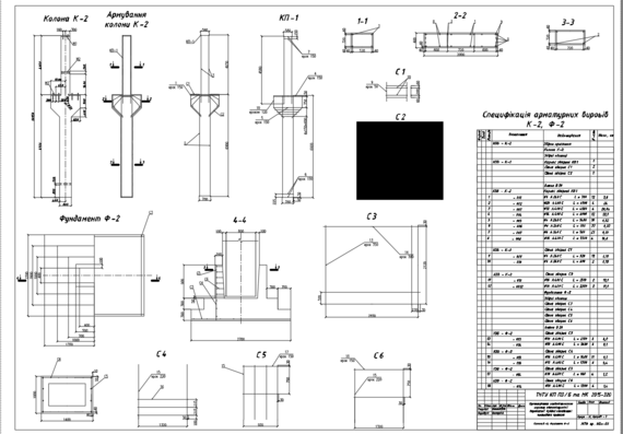 Design of a one-story industrial reinforced concrete building with an overhead crane