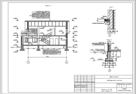 Design of an individual residential building