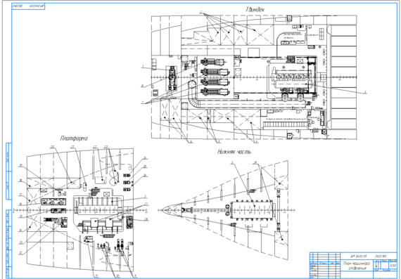 Plan of the engine room - boiler room of the container ship