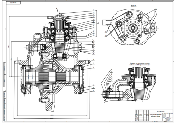 Drawing rear axle gearbox GAZ-66